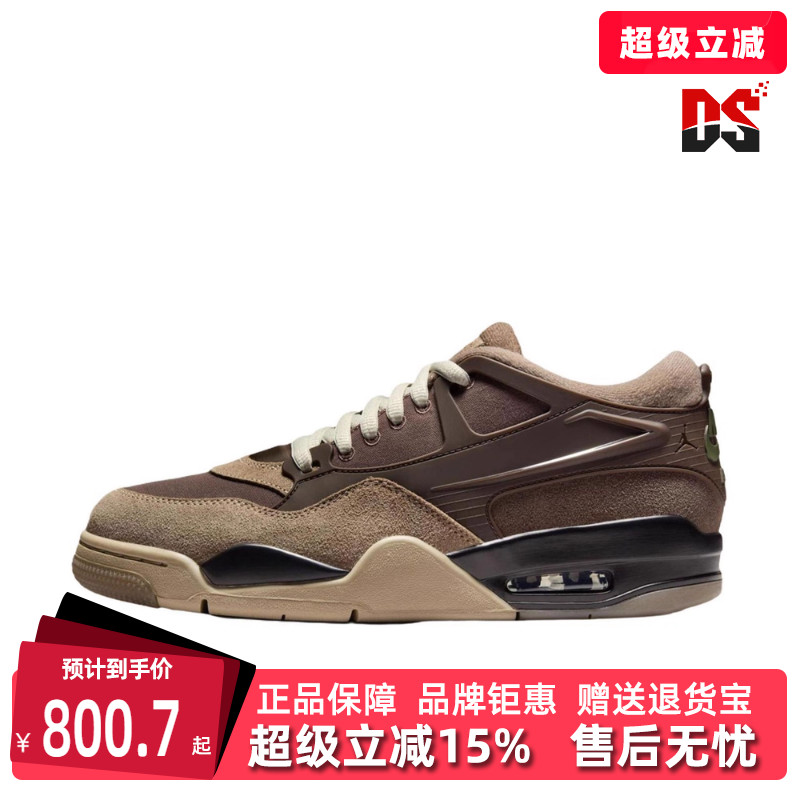 虎扑识货推荐店铺|专柜正品