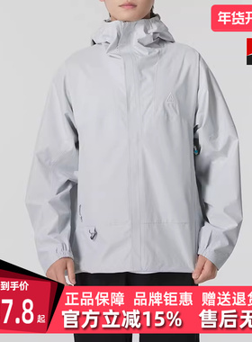 Nike耐克男装2025冬季新款M ACG SF CASCADE RAINJKTFZ外套DV9416