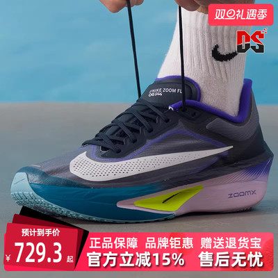 Nike耐克男鞋2025冬季新款ZOOM FLY 6运动休闲耐磨跑步鞋FN8454