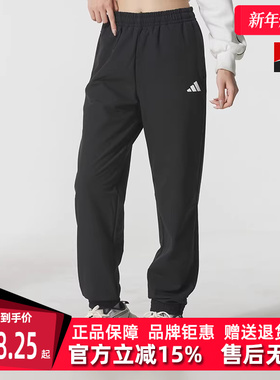 Adidas阿迪达斯女裤2025冬季新款WE WV PT CN梭织束脚长裤KA7079