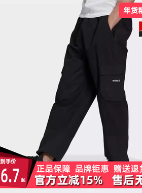 Adidas阿迪达斯冬季新款男运动休闲长裤H09104