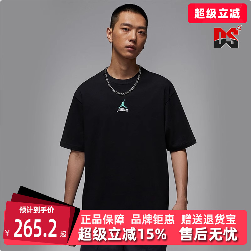 虎扑识货推荐店铺|专柜正品