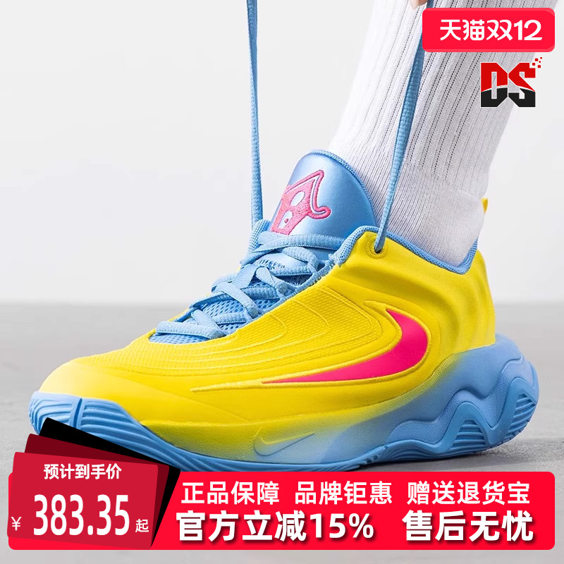 Nike耐克百搭缓震耐磨篮球鞋