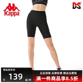 运动休闲简约百搭紧身骑行裤 新款 K0D42AQ49 夏季 Kappa卡帕女裤