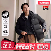 2025秋季 新款 ESS PUMA彪马男装 Down Jacket保暖连帽羽绒服692910