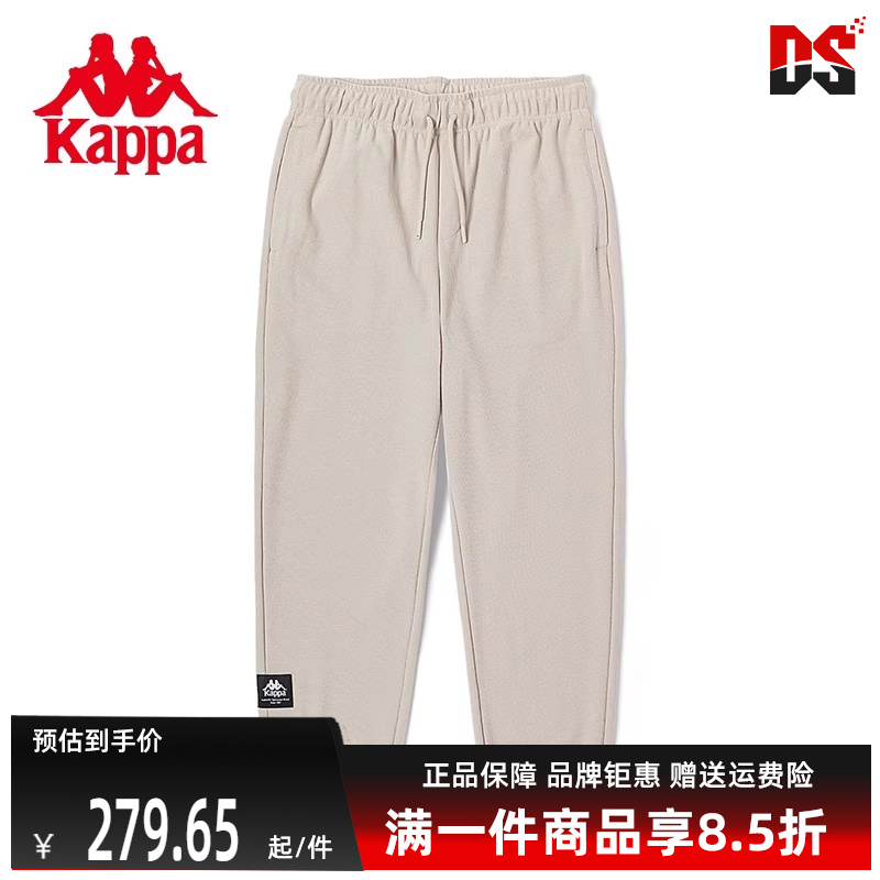 运动长裤卡帕Kappa男士