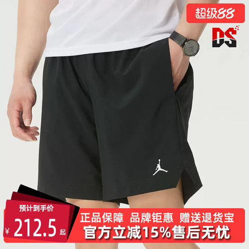 虎扑识货推荐店铺|专柜正品