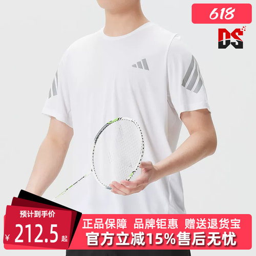虎扑识货推荐店铺|专柜正品