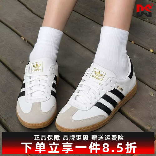 Adidas阿迪达斯三叶草男女同款2026夏季新款运动休闲鞋IF0642