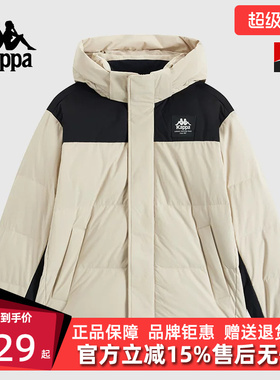 Kappa卡帕男装冬季新款运动休闲连帽保暖羽绒服K0E72YY80