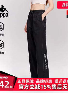 Kappa卡帕女裤2025秋季新款运动休闲简约复古百搭长裤K0F62AY44
