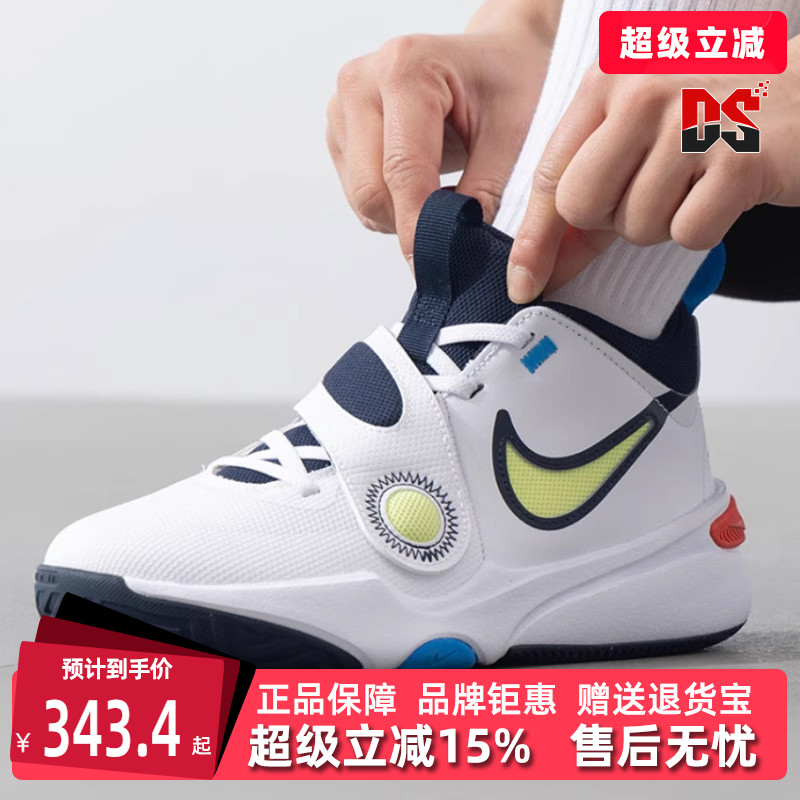Nike耐克缓震耐磨篮球鞋