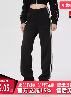 Adidas阿迪达斯女装2026春季新款FAV FT 3S PNT休闲长裤KS2819