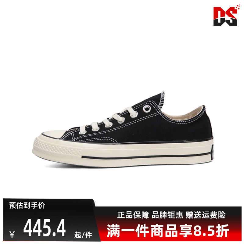 帆布鞋CONVERSE匡威中性