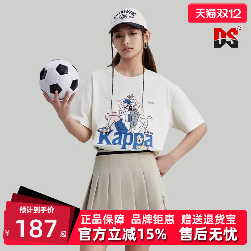 Kappa卡帕中性圆领短袖T恤