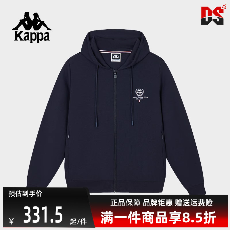 Kappa卡帕简约百搭连帽外套