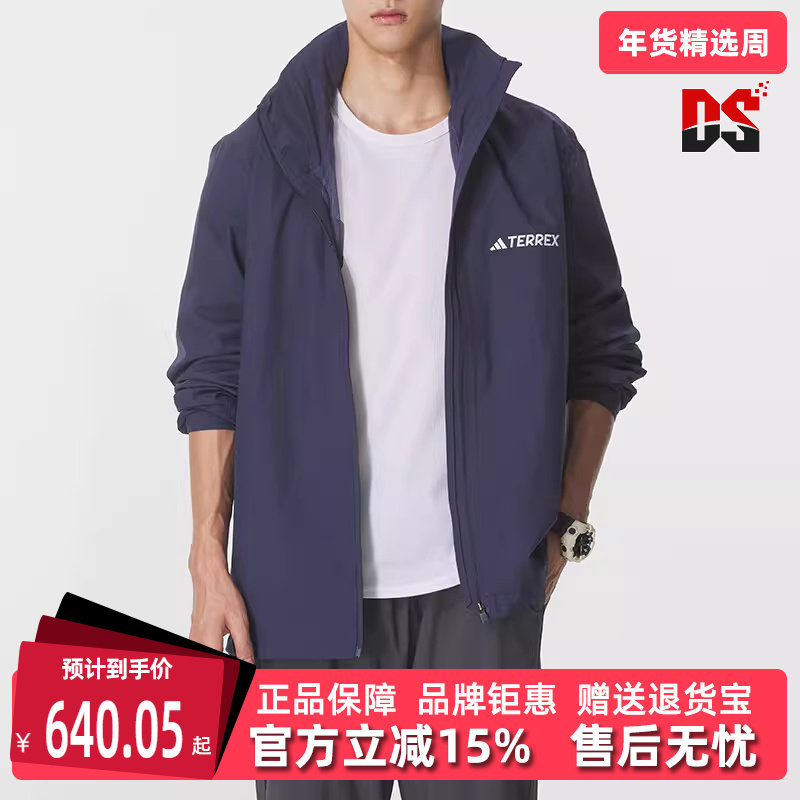 Adidas阿迪达斯男装2025秋季新款MT ESS 2L R JKT百搭外套JY0477,运动服/休闲服装,运动茄克/外套,淘宝优惠券,粉丝福利购,淘宝优惠卷