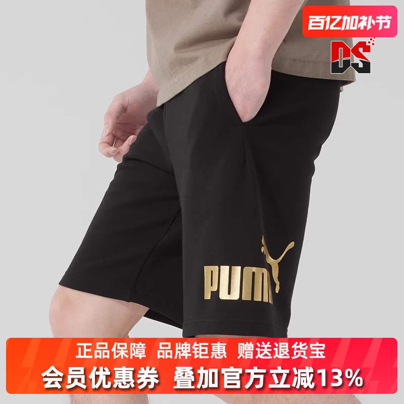 ɫ-ɫ|687528-56 XS PUMA͸ʶ̿128.35Ԫ