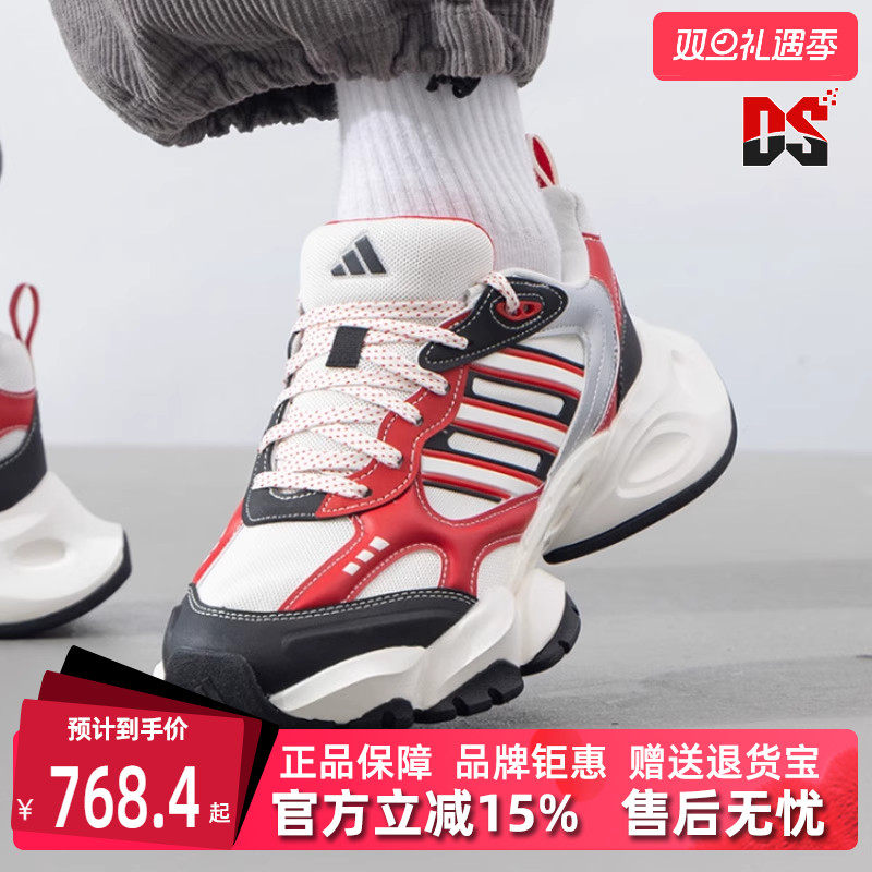 阿迪达斯男女舒适休闲鞋