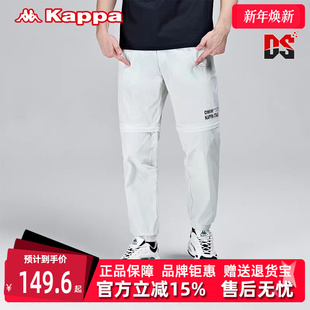 运动休闲舒适小脚卫裤 新款 K0B32AY01D 夏季 Kappa卡帕男裤