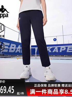 Kappa卡帕女裤夏季新款运动休闲简约复古百搭九分裤K0E42CJ01