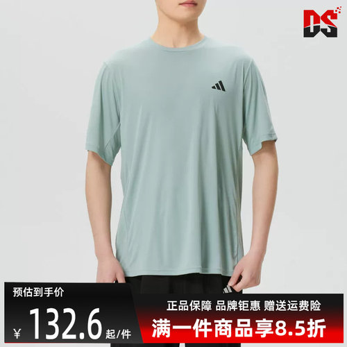 Adidas阿迪达斯男装2026春季新款TR-ES TEE M透气短袖T恤KU8714