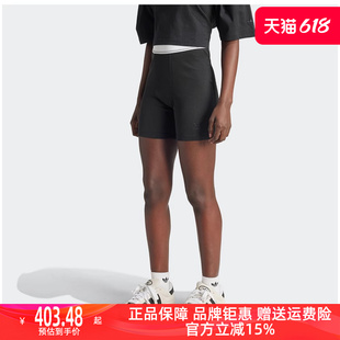 Adidas阿迪达斯三叶草女士2024新款 IS2364 弹力紧身运动短裤 夏季