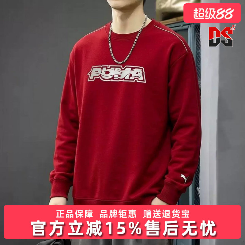 PUMA彪马男女同款2026新款RACE AHEAD CREW TERRY运动卫衣636033