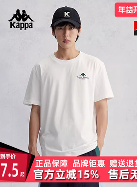 Kappa卡帕男装夏季新款运动休闲简约透气短袖T恤 K0E32TD08