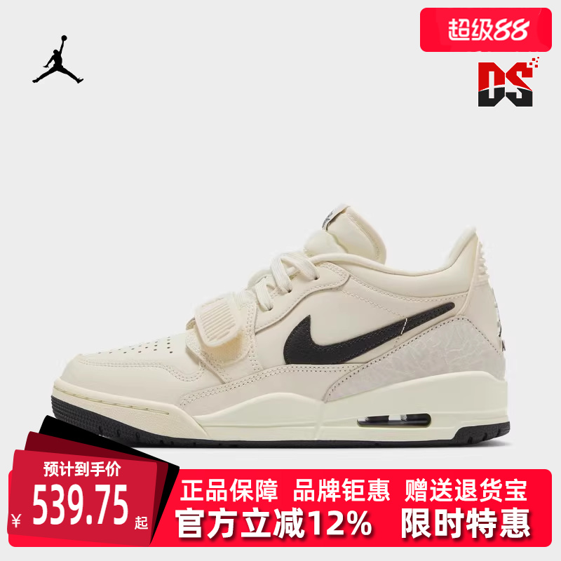 Nike耐克缓震耐磨篮球鞋