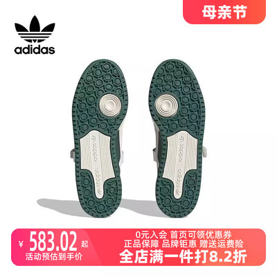 Adidas/阿迪达斯2023秋季新款男女运动运动休闲鞋IE4585