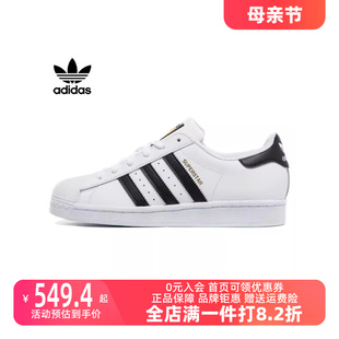 减震耐磨运动休闲鞋 Adidas阿迪达斯三叶草女鞋 2023秋季 新款 FV3284