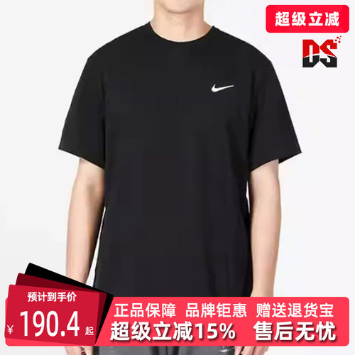 虎扑识货推荐店铺|专柜正品