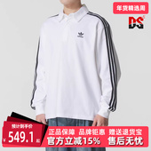 POLO衫 Adidas阿迪达斯三叶草男装 IZ2459 Rugby 长袖 2025冬季 新款