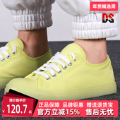 开口笑帆布鞋 新款 JACK板鞋 CONVERSE匡威女鞋 运动休闲鞋 570582