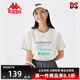 简约运动休闲圆领短袖 新款 T恤K0D62TD87 夏季 Kappa卡帕女装
