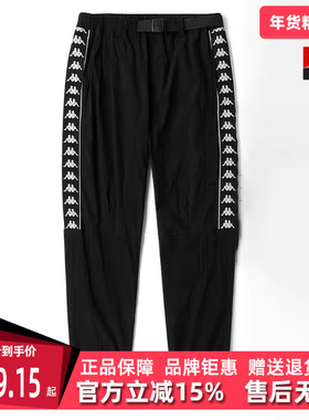 Kappa卡帕男裤秋季新款串标休闲梭织长裤串标小脚卫裤K0B52AX60