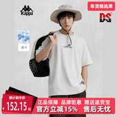 新款 Kappa卡帕男装 夏季 字母印花休闲速干运动T恤K0E32TD72