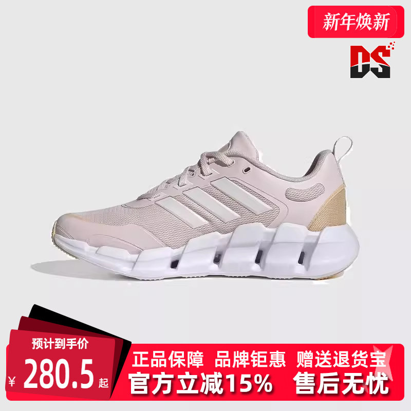 Adidas阿迪达斯女鞋夏季新款时尚系带低帮运动休闲鞋IF9777