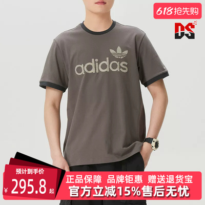 Adidas阿迪达斯三叶草男装2026夏季新款RINGER TEE短袖T恤KY8453