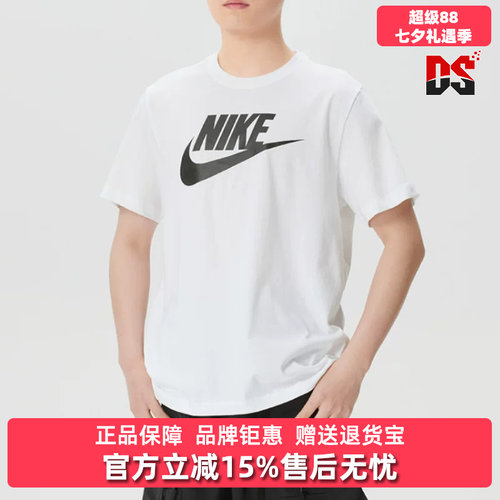 虎扑识货推荐店铺|专柜正品