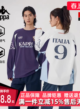 Kappa卡帕男装女装2025夏季新款运动休闲简约长袖T恤KPCJBTC96