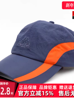 Kappa卡帕男帽女帽2025夏季新款运动休闲简约百搭棒球帽K0FX8MB14