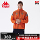 运动休闲简约时尚 新款 百搭透气防风衣K0D32FJ04 夏季 Kappa卡帕男装
