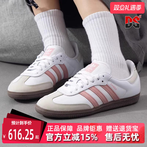 Adidas阿迪达斯复古运动休闲鞋