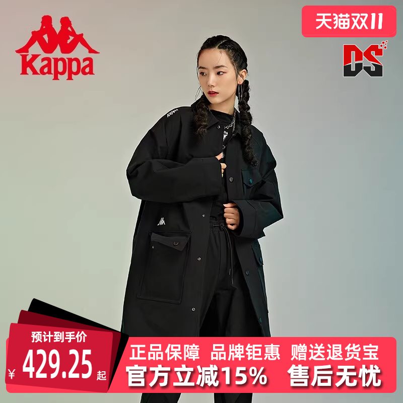 卡帕运动休闲男女同款防风衣