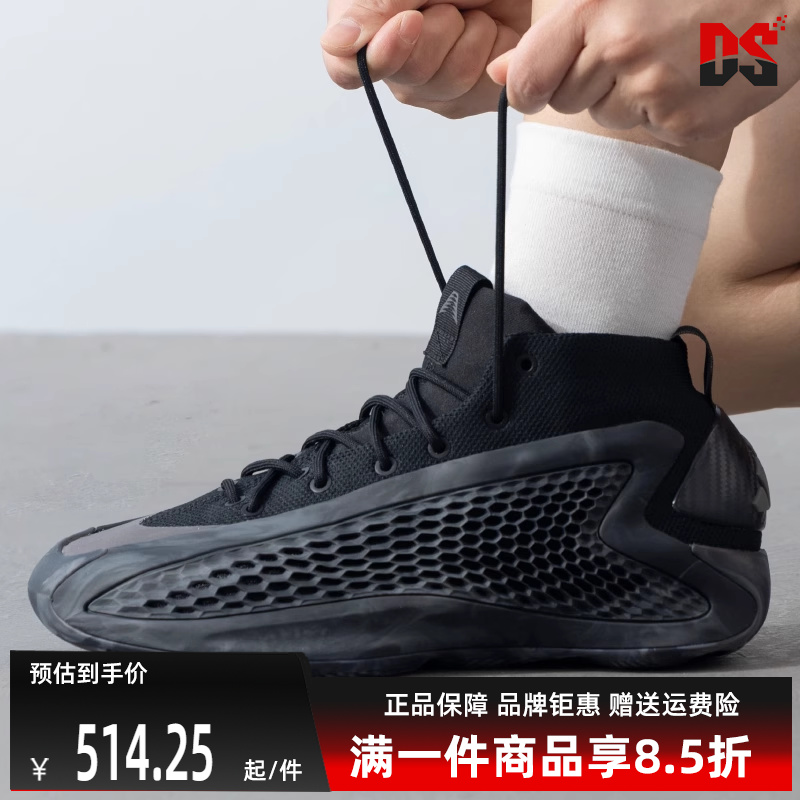 Adidas阿迪达斯男鞋女鞋篮球鞋