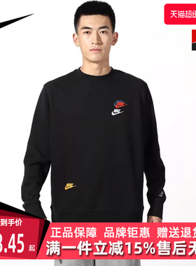 Nike耐克男装春季新款运动休闲长袖卫衣套头衫上衣DJ6915