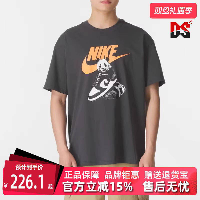 虎扑识货推荐店铺|专柜正品