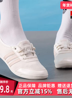 Adidas阿迪达斯女鞋2025夏季新款 DIONA BALLET 运动网球鞋JR7317